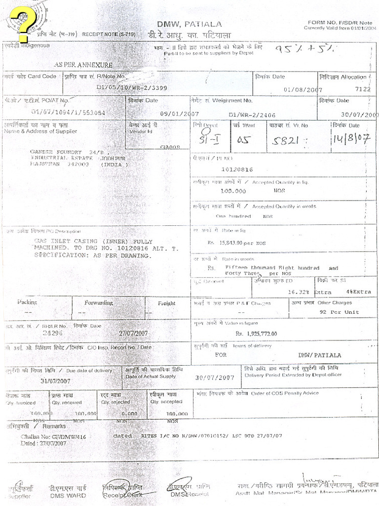 2 RN3 DMW | PDF