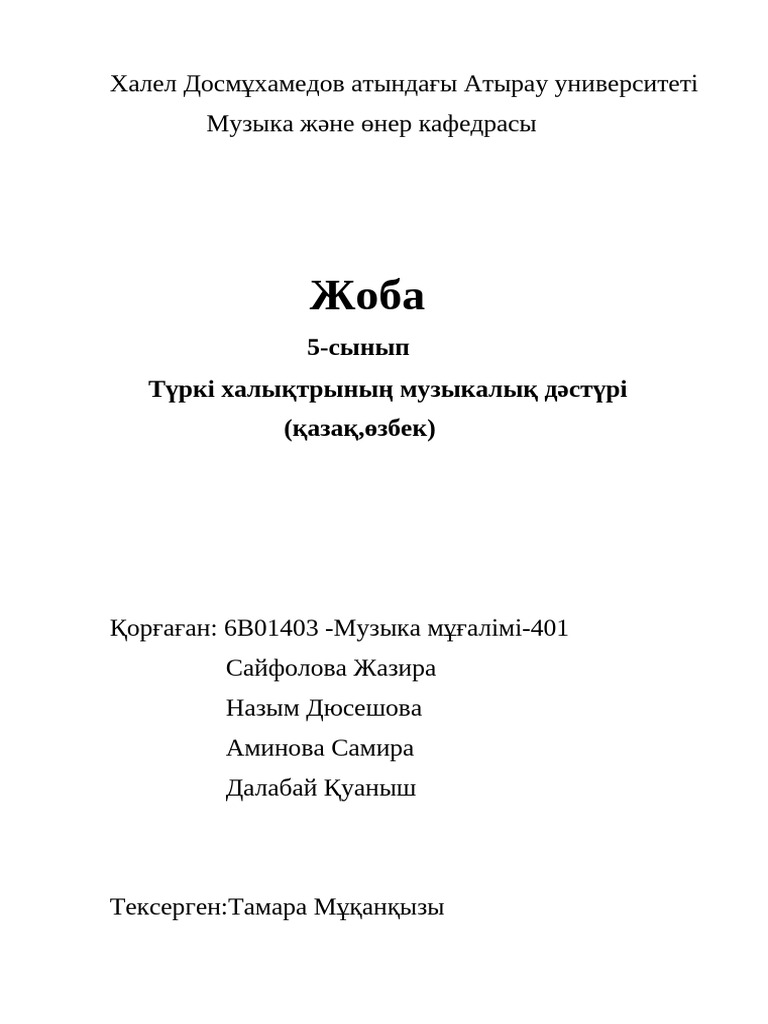 Полтавадағы нудистердің суреттері