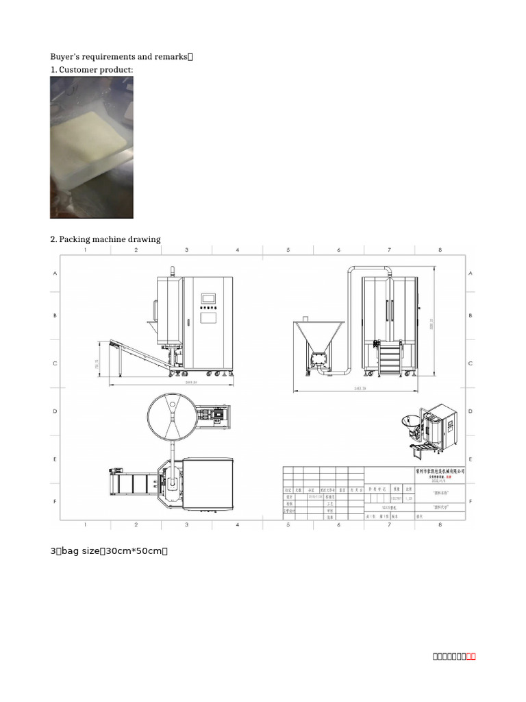 Spec of Roll Film Packing Machine | PDF