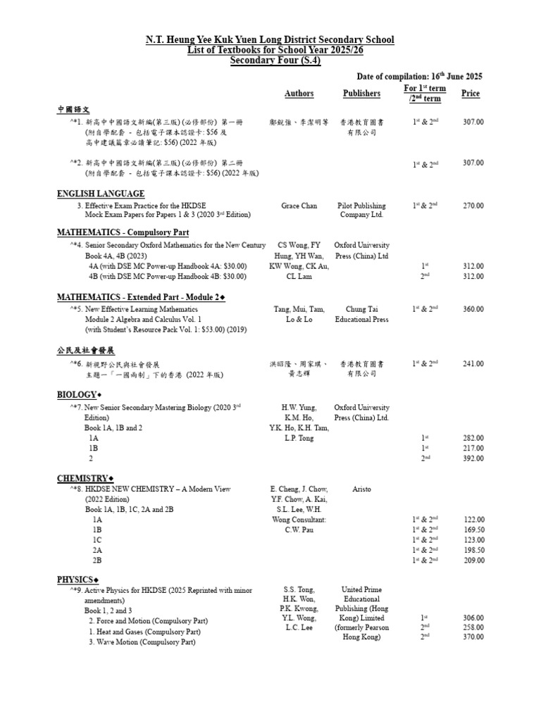 2025/26 Textbook List for S.4 Students | PDF | Textbook | Hong Kong