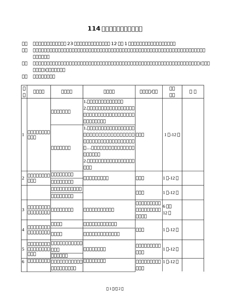 413137794 | PDF