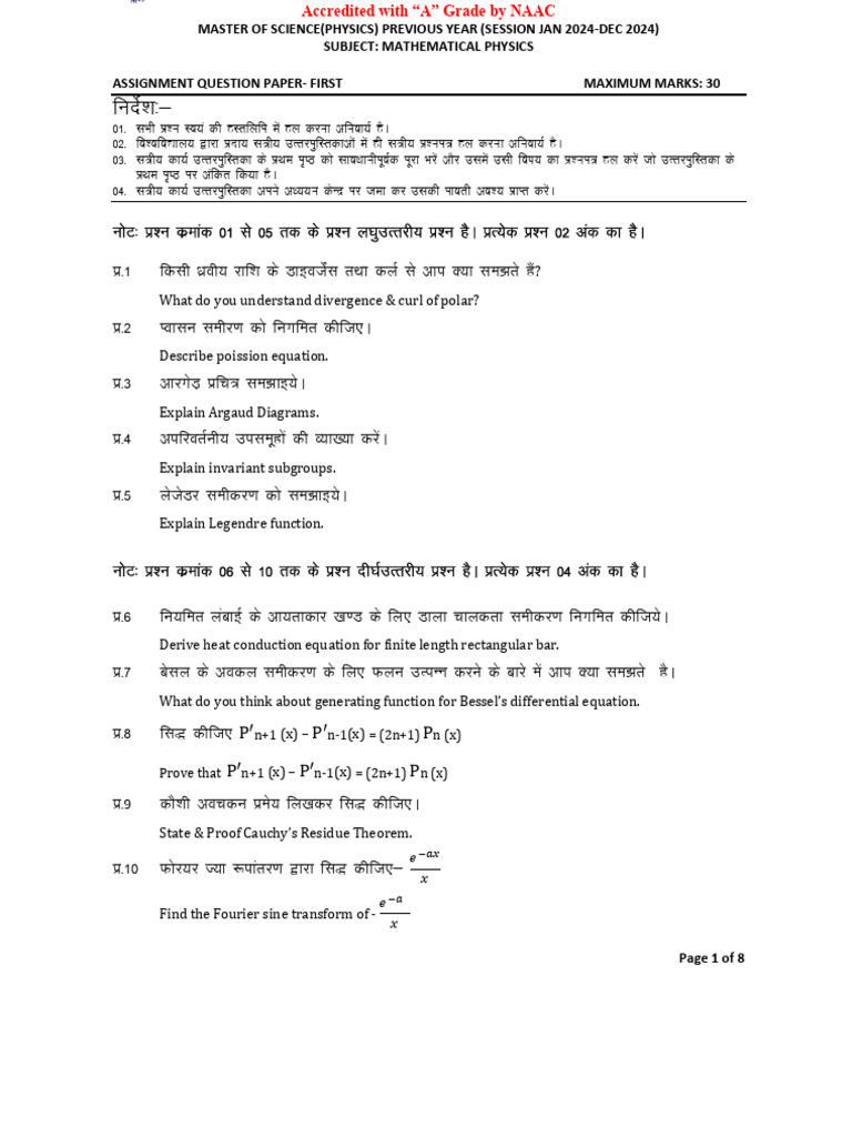 Mathematical Physics Assignment Questions | PDF | Fourier Series | Physics
