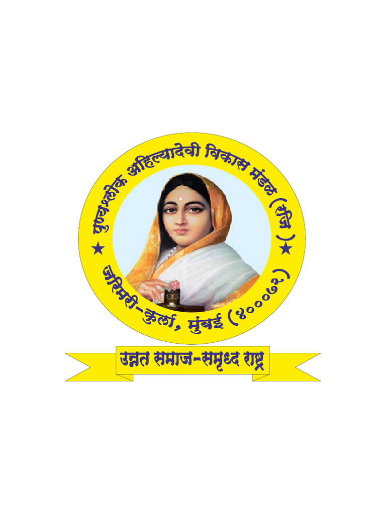 Logo | PDF