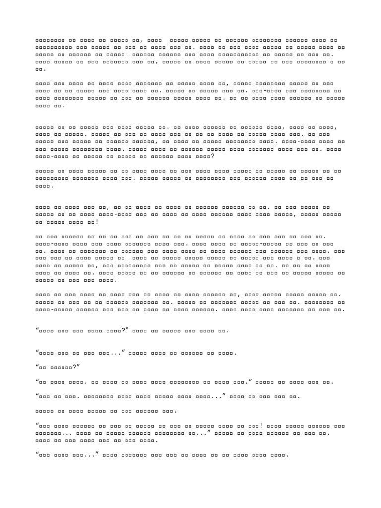 Sarthak | PDF
