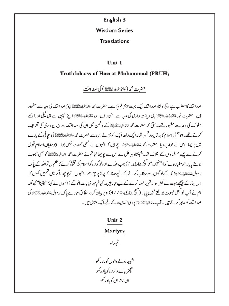 Unit 1, 2 | PDF