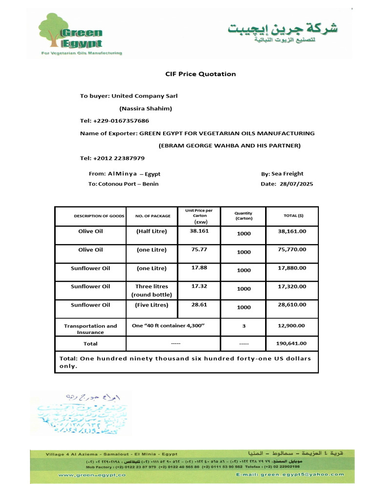 CIF Price Quotation | PDF
