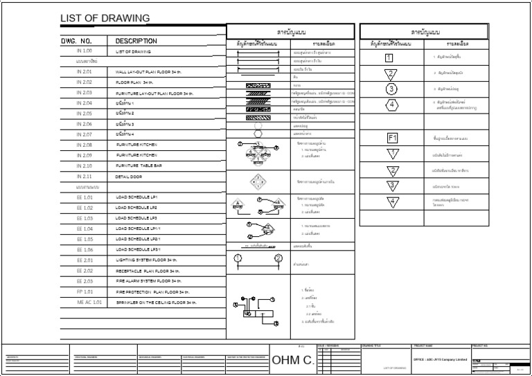 In 1 | PDF
