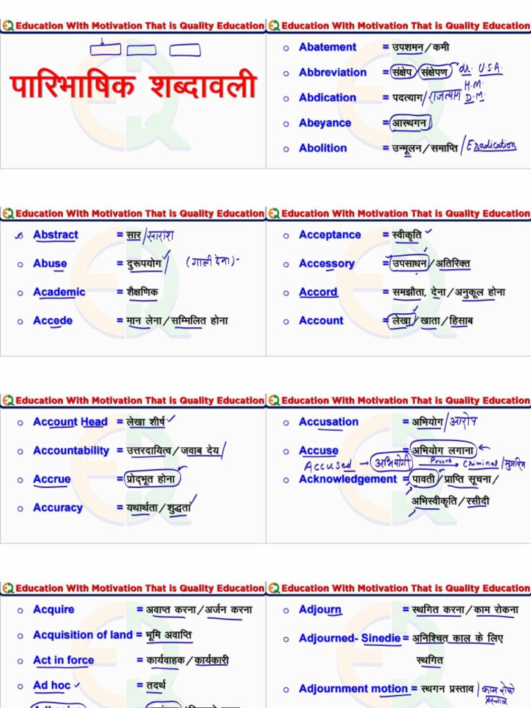 Agh | PDF