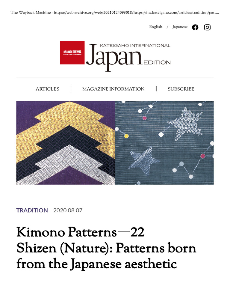 Shizen Patterns in Kimono Design | PDF