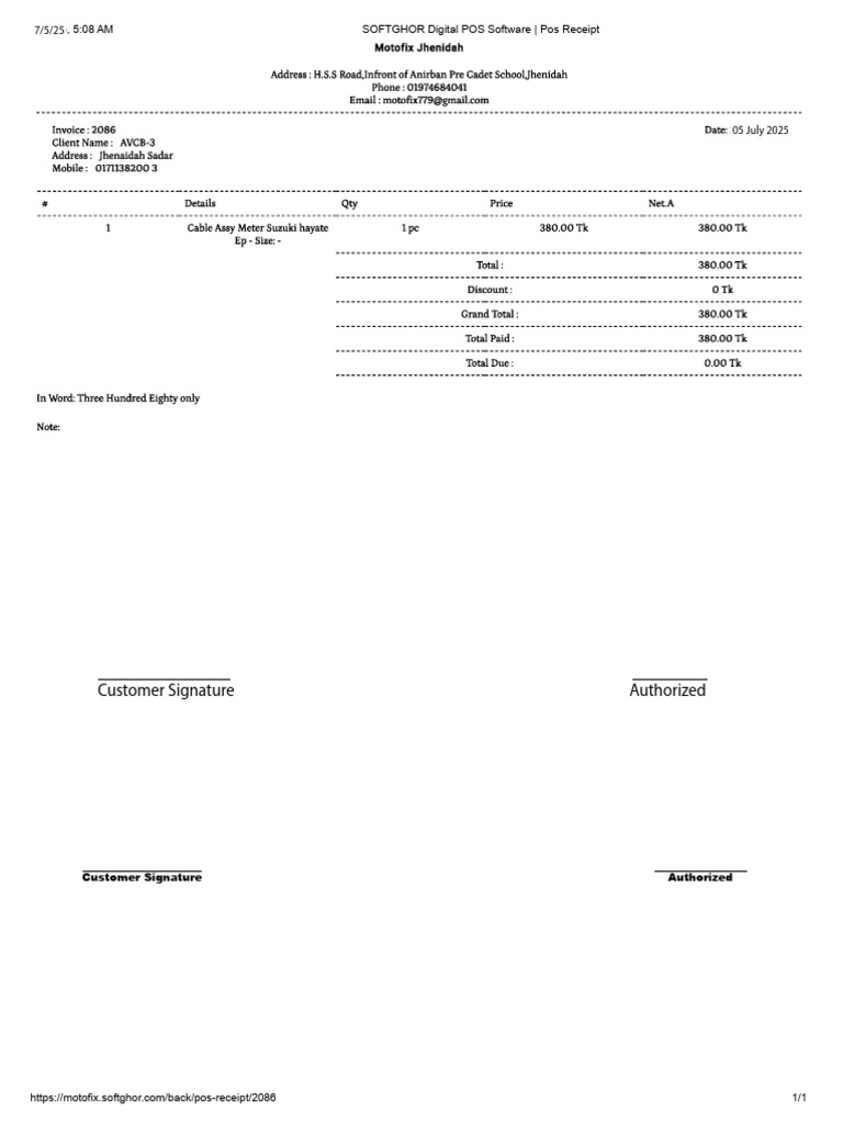 Softghor Digital POS Receipt Template | PDF