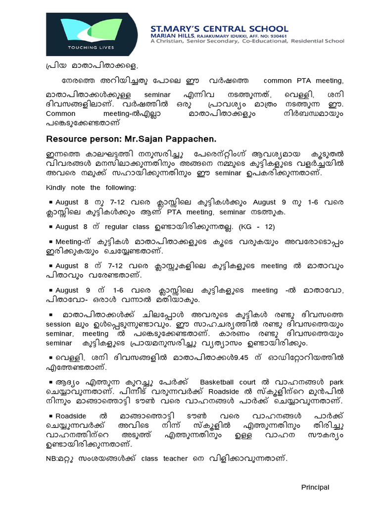 Pta Meeting Circullar | PDF