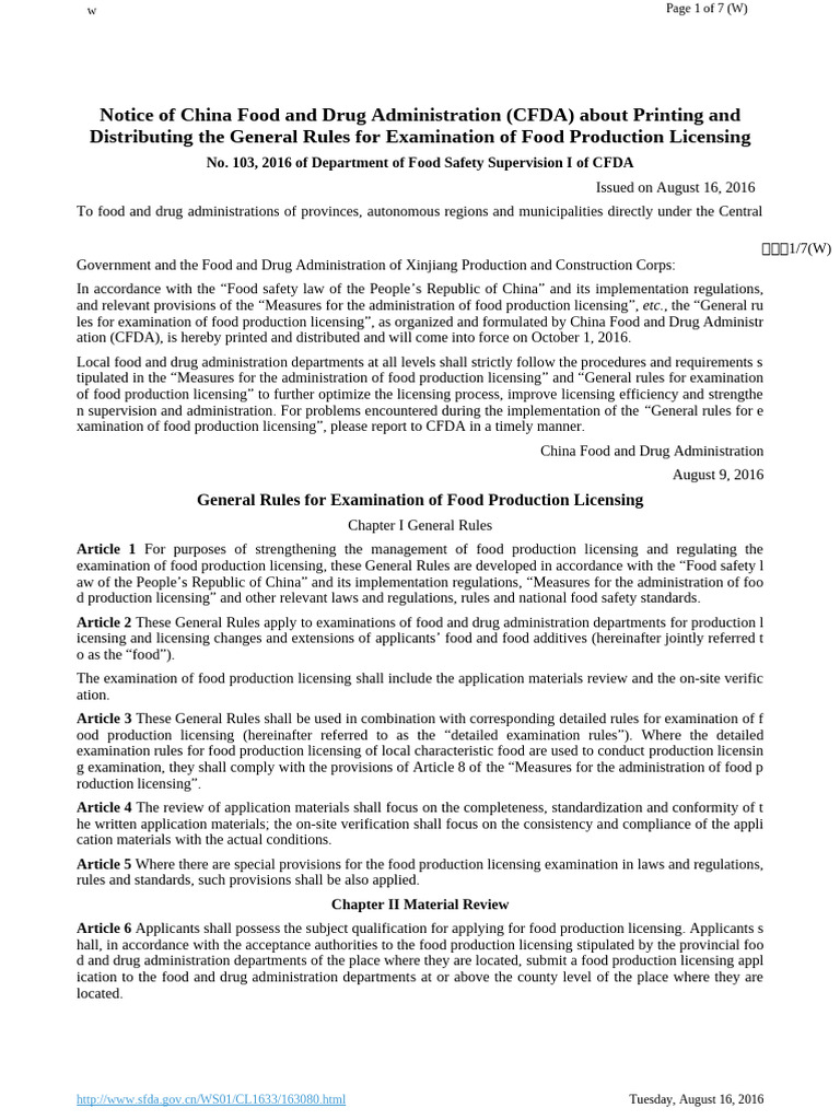 CFDA Food Production Licensing Rules | PDF | Verification And ...