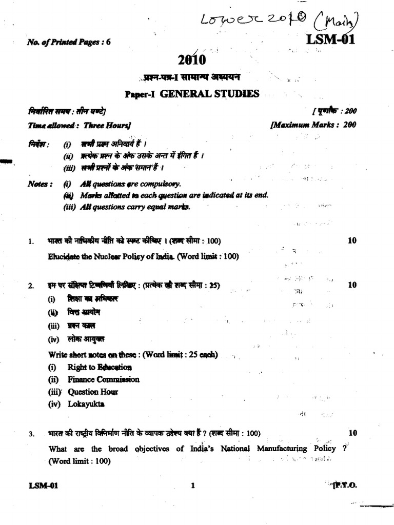 Trtwffitt: FTCL Fim | PDF