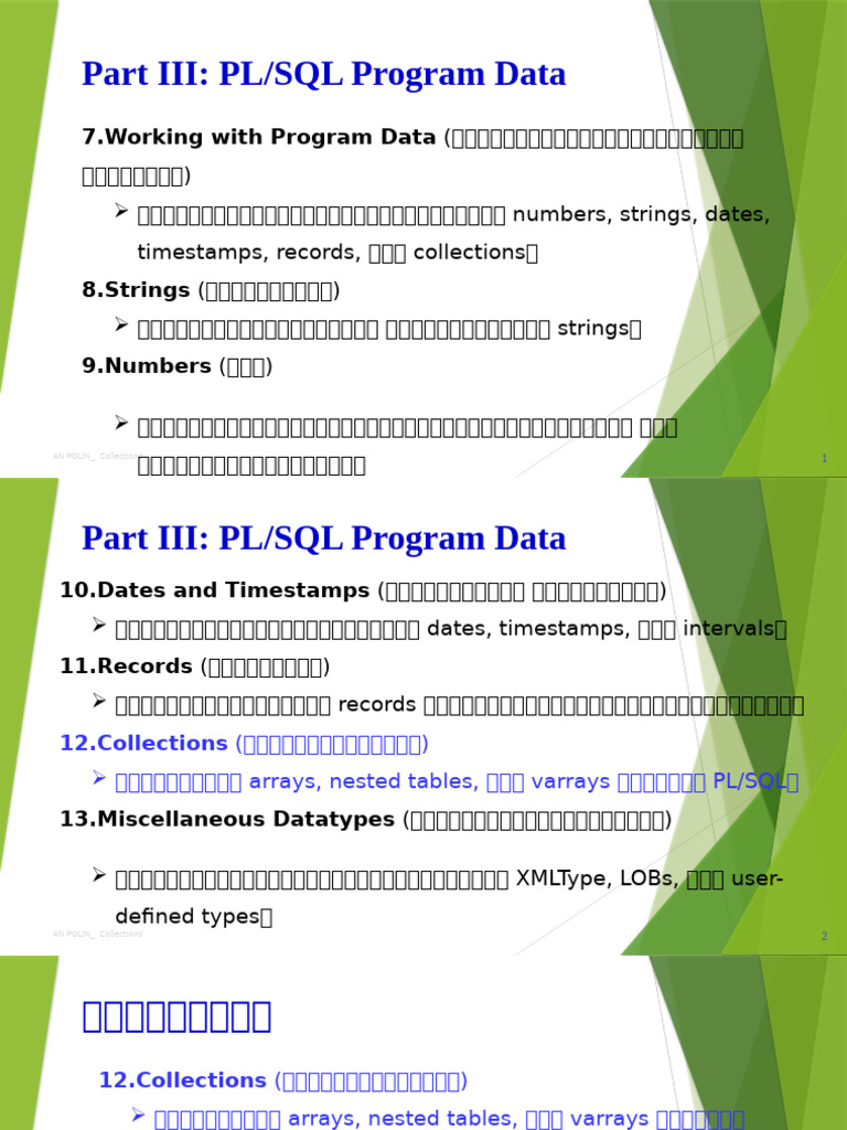 Oracle Data Chapter 12 | PDF