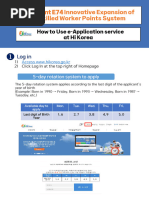 7/12 Mutation Data Entry Guide | PDF
