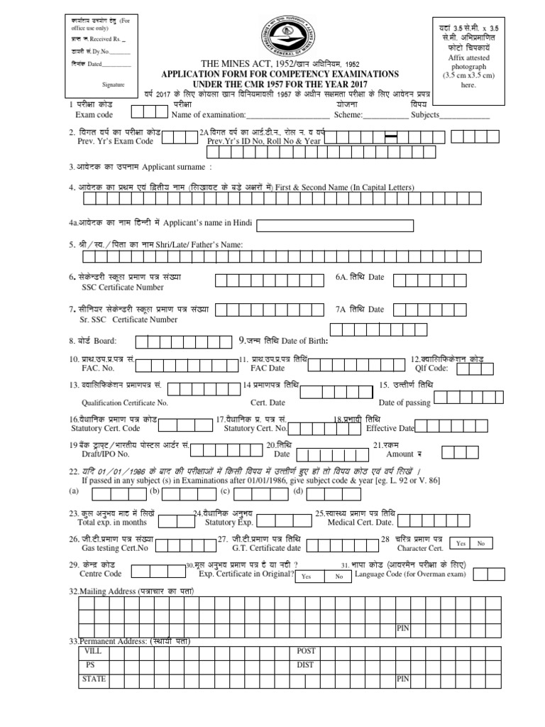 Application Form Foreman Surveyor Exam Coal 2017 | PDF | Languages Of India