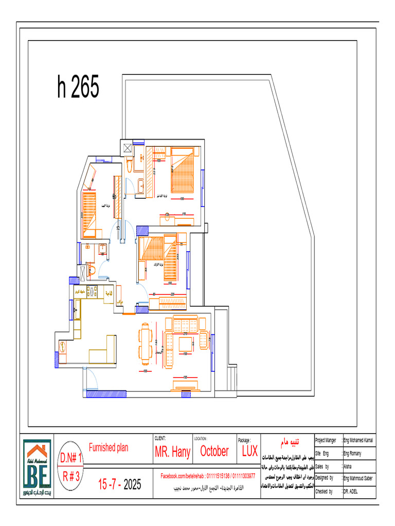 1 Furnished Plan | PDF