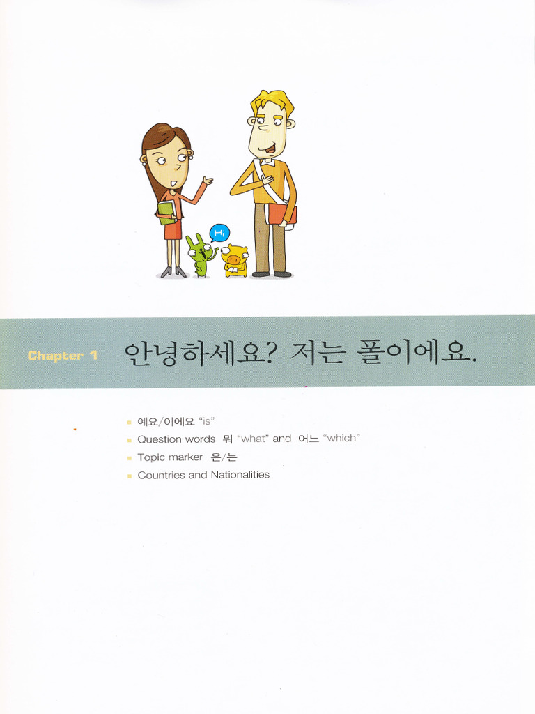 Chapter 01 | PDF