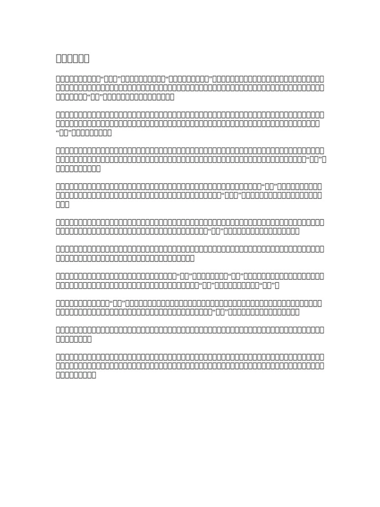 12 | PDF