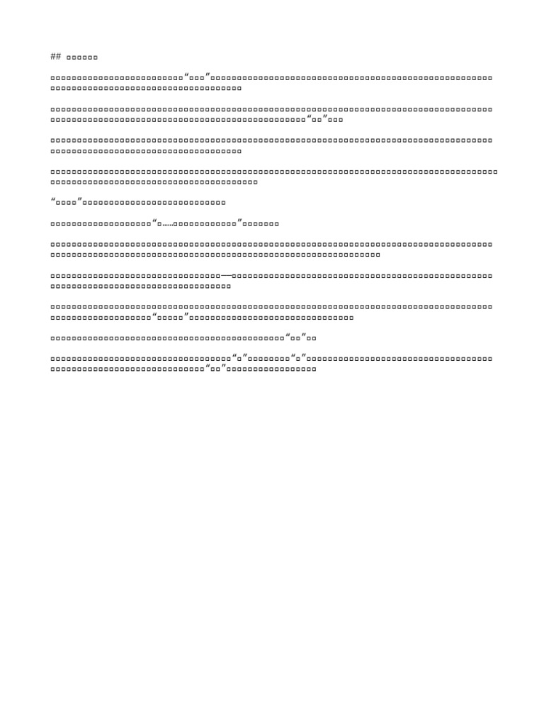 16 | PDF