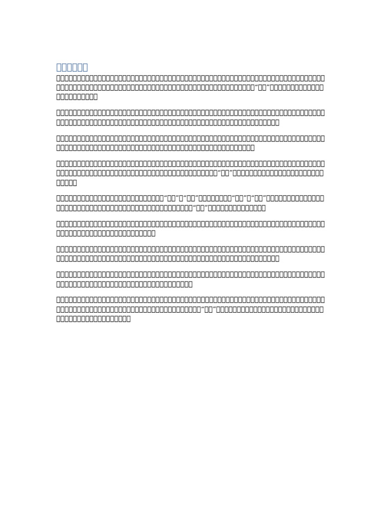 25 | PDF