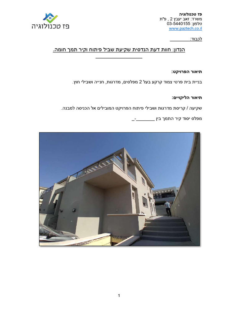 Const | PDF