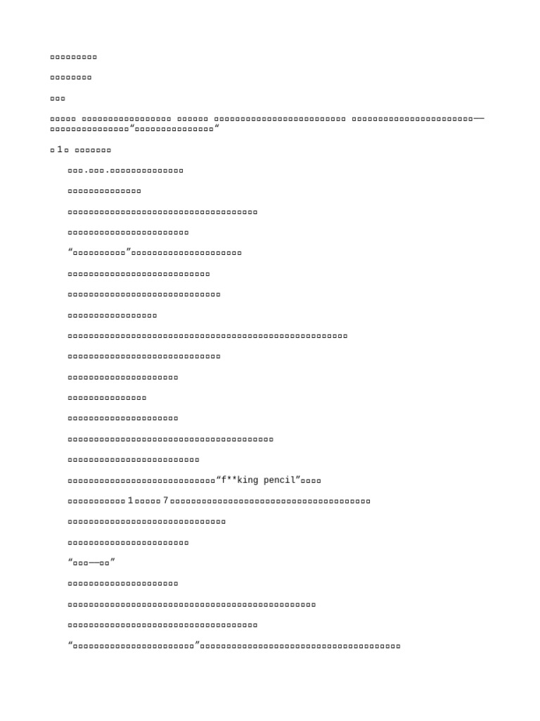 Downloadfiles 153208 1 | PDF