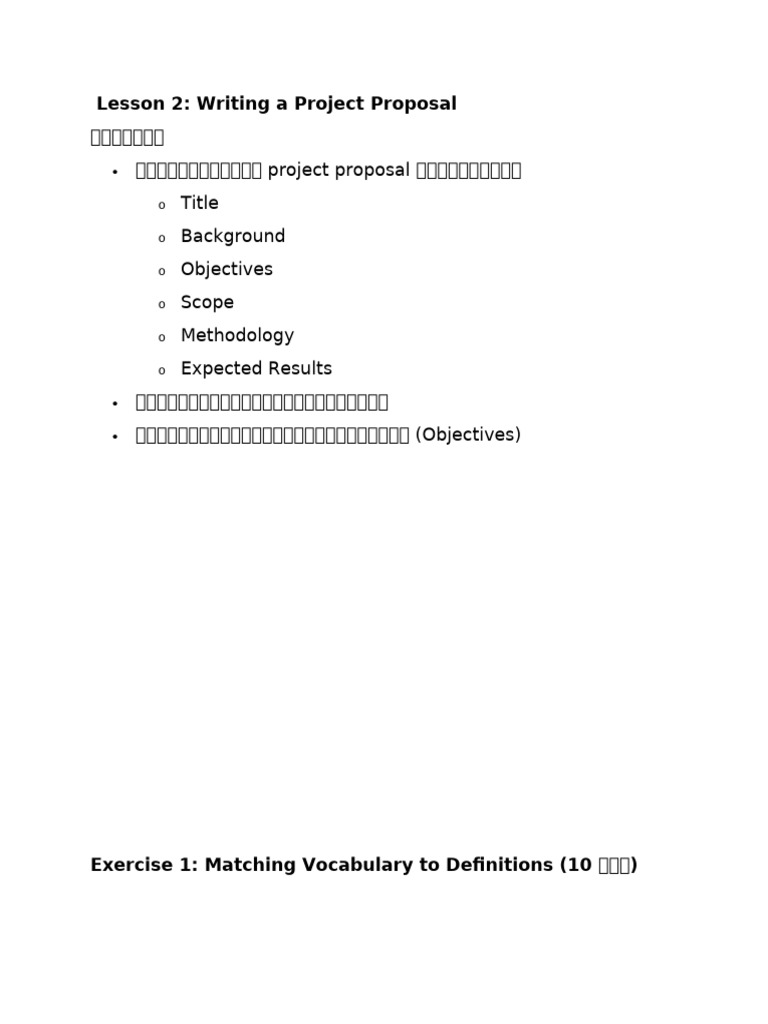 Writing Effective Project Proposals | PDF | Methodology | Hypothesis