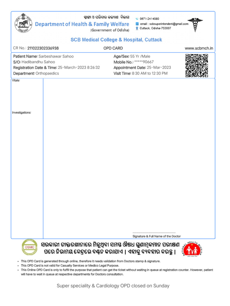 OPD Card for Orthopaedics Appointment | PDF