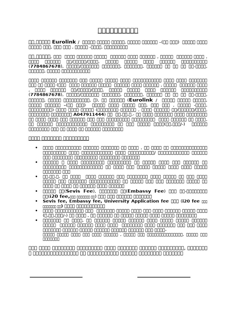 Agreement of Munalisa | PDF