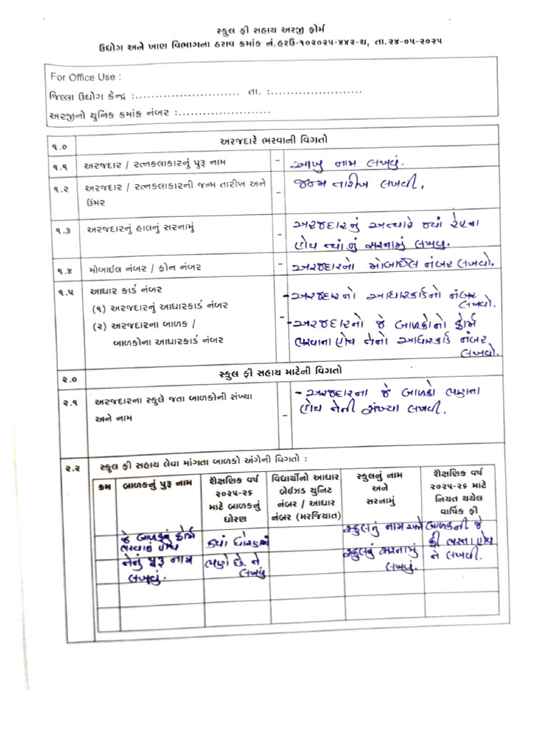 Demo | PDF