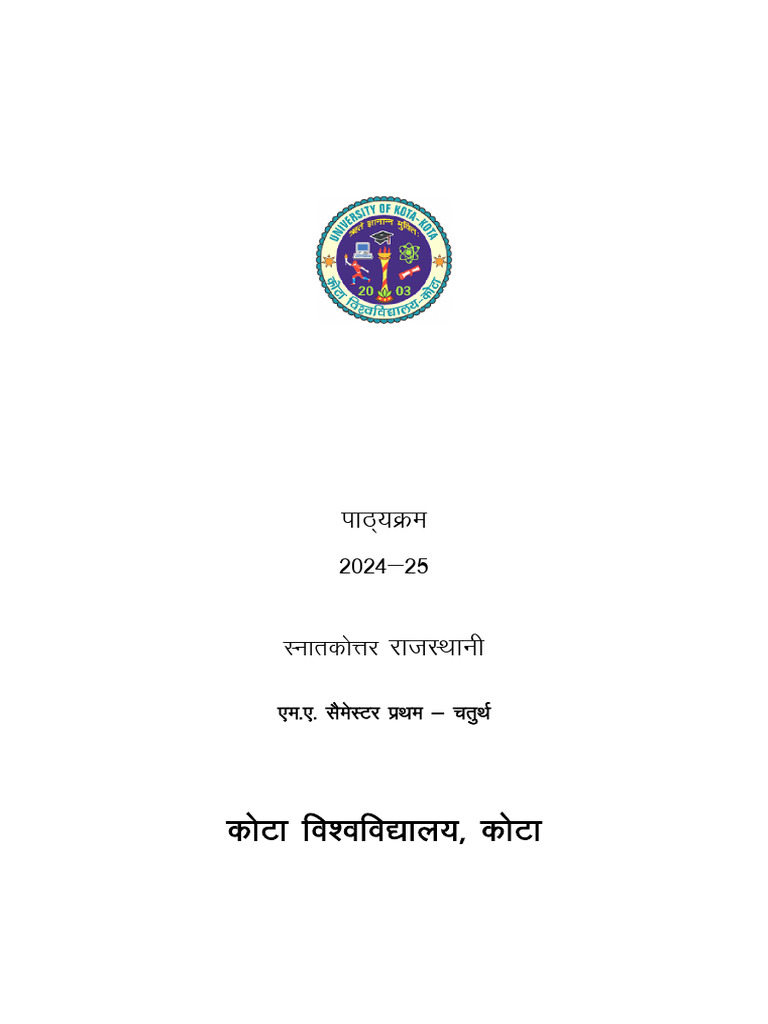 M.A. Rajasthani Exam Scheme 2024-25 | PDF