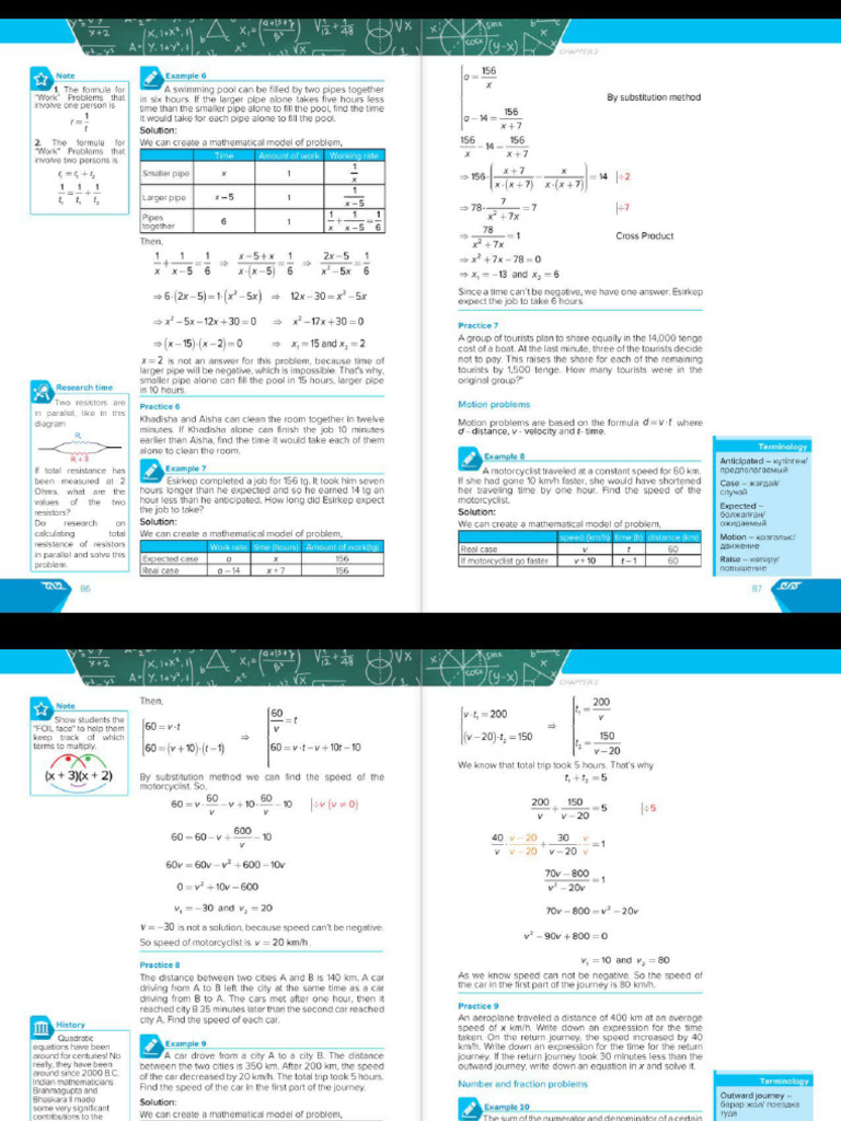PDF 24 | PDF