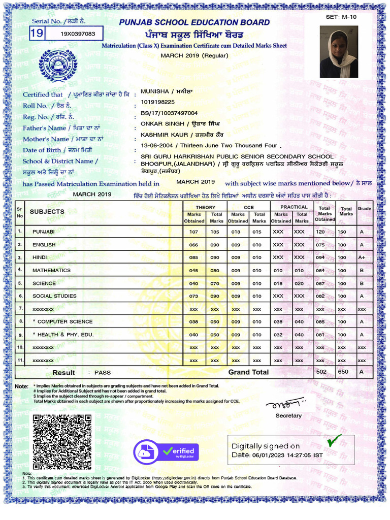 PSEB 10th Certificate Download Guide | PDF | Computing | Punjab