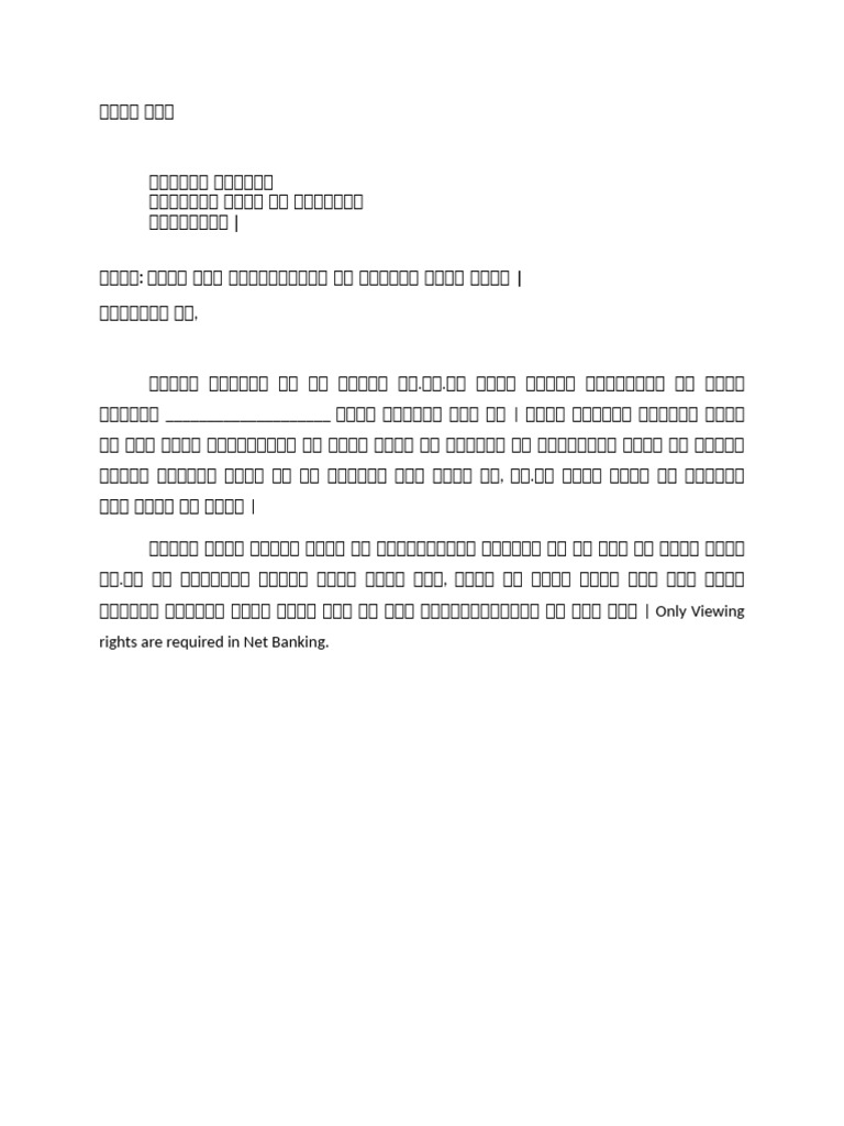 Letter For Net Banking | PDF