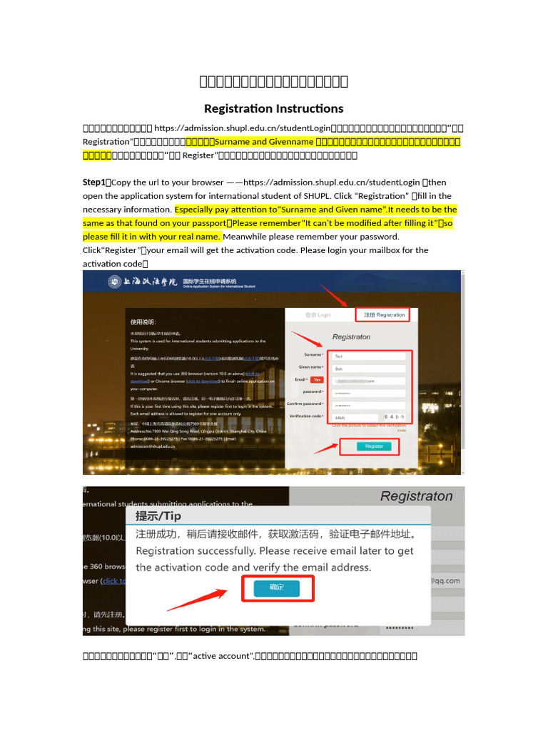 Registration Instructions: Step1 | PDF