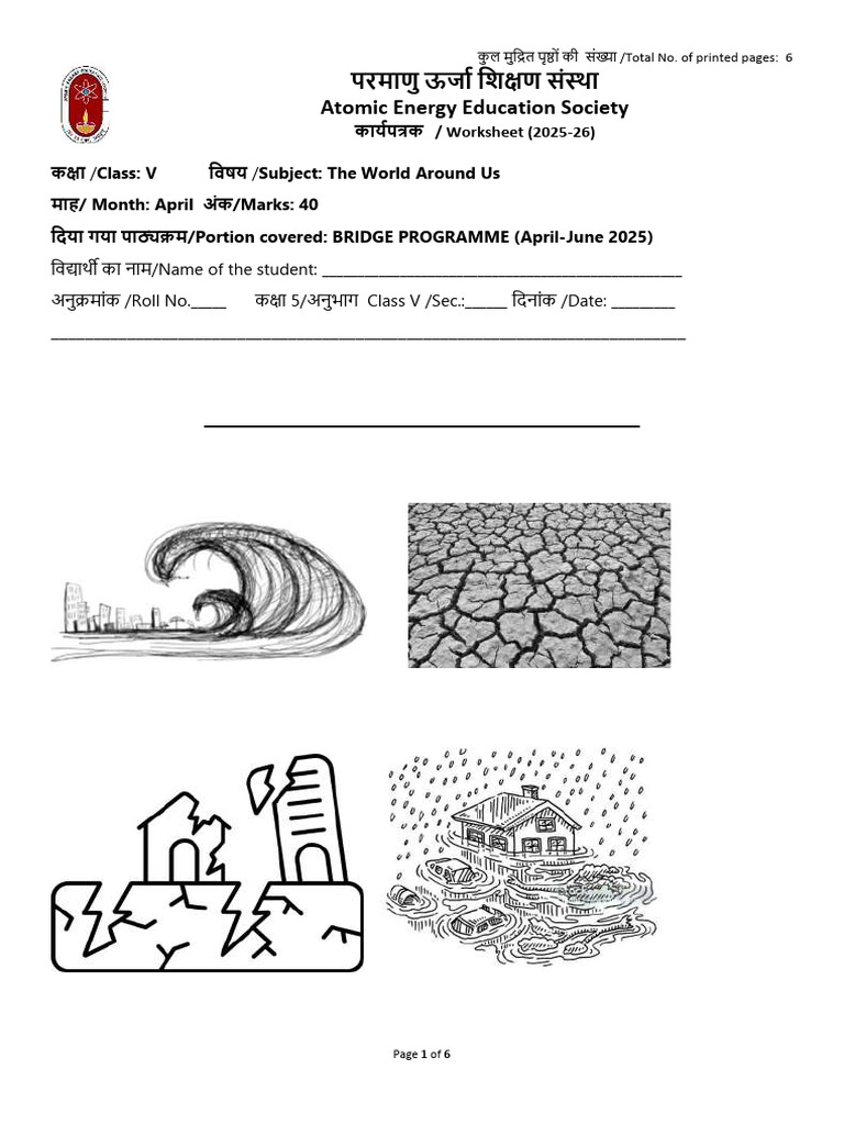 Class 5 TWAU Worksheet 2025-26 | PDF | Chess Openings | Chess Theory