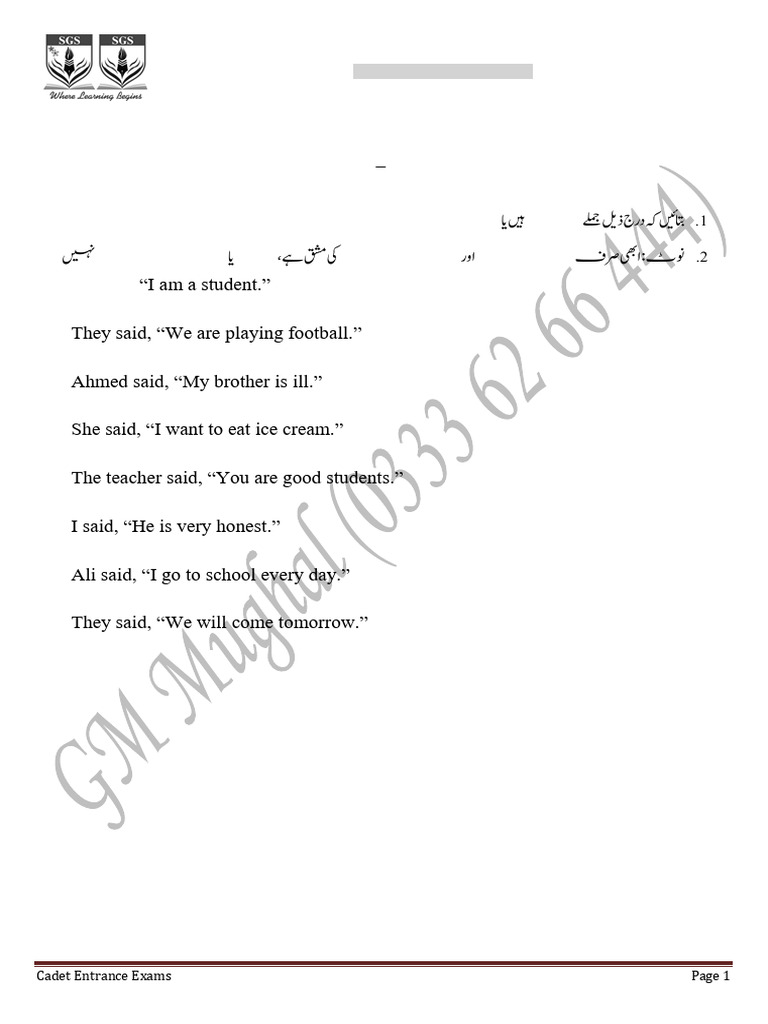 Cadet College Entrance Test Narration Guide | PDF