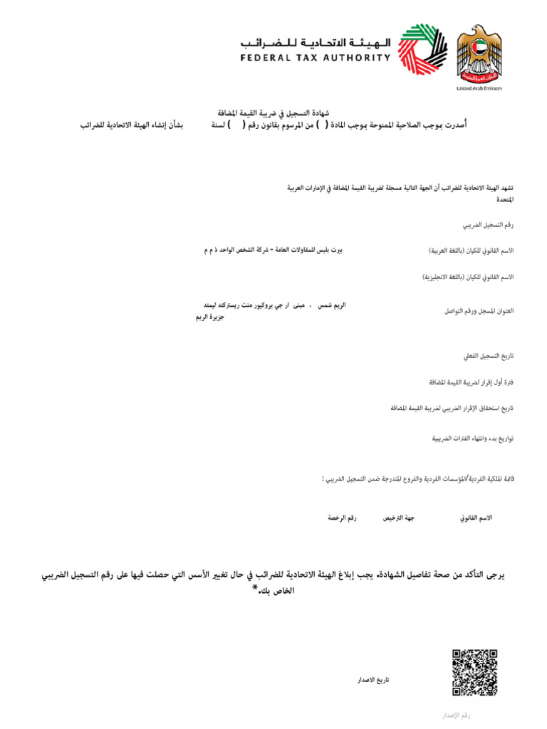 Burtplace General Contracting VAT Certificate | PDF | Business ...