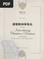 Linell 1998, Approaching Dialogue | PDF