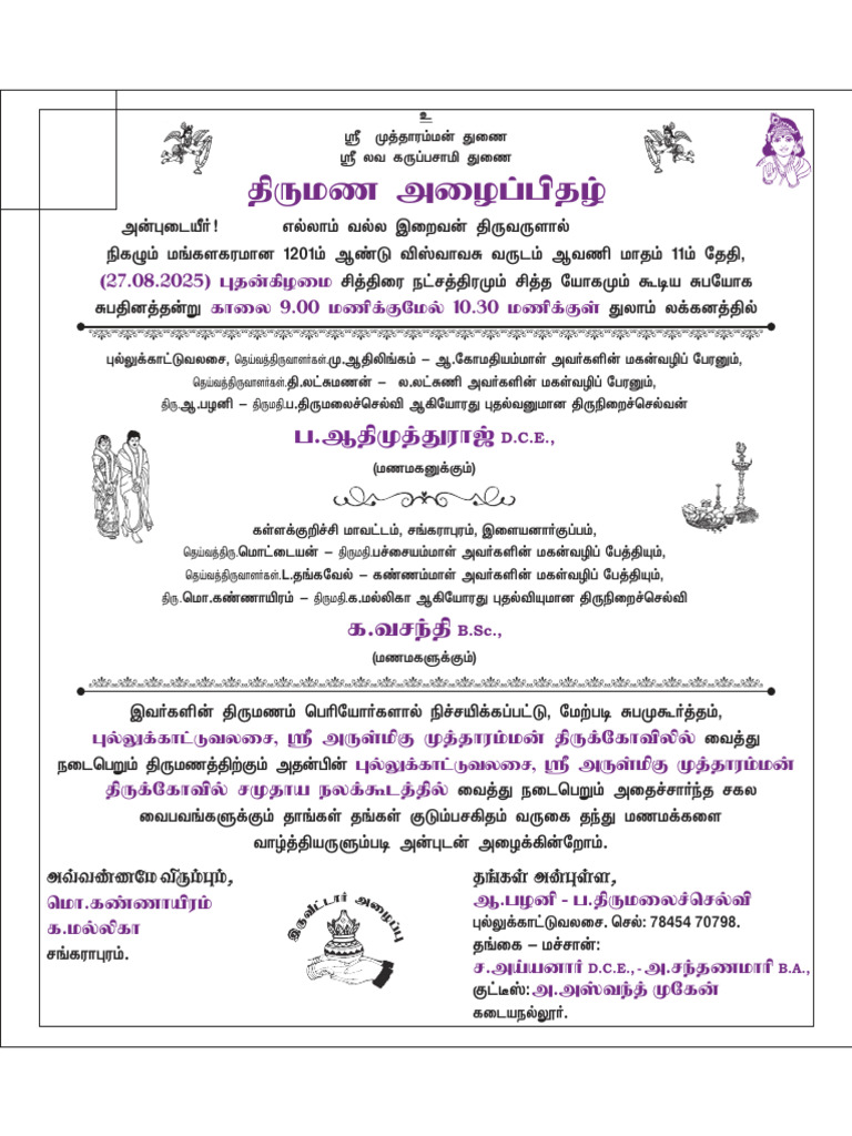 Muthu Raj Weds Vasanthi | PDF
