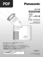Eh-Sa91 04 | PDF
