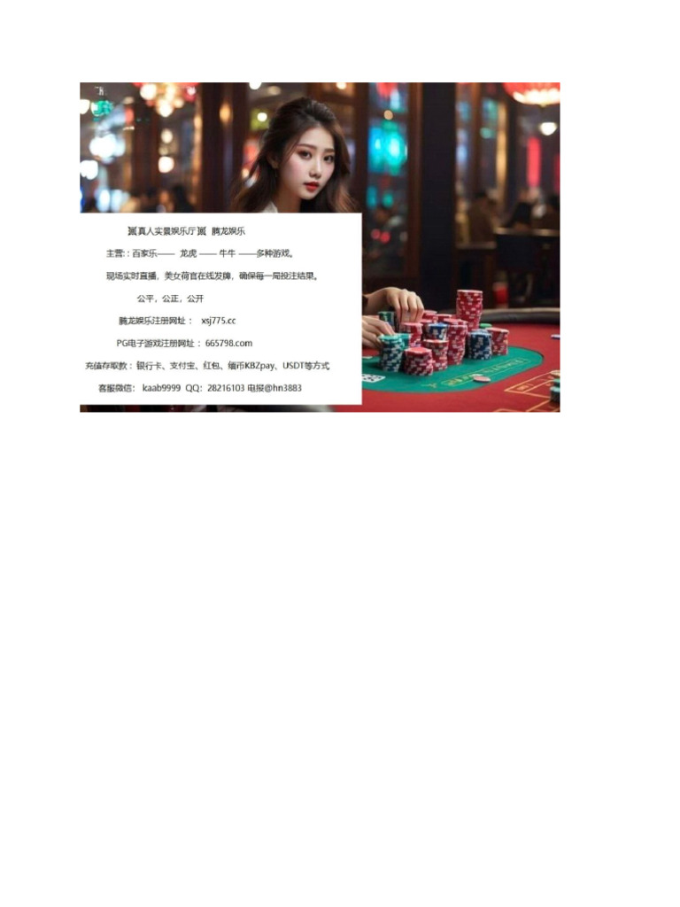 新加坡赌场最低投注官网：【 xsj775.cc 】 | PDF