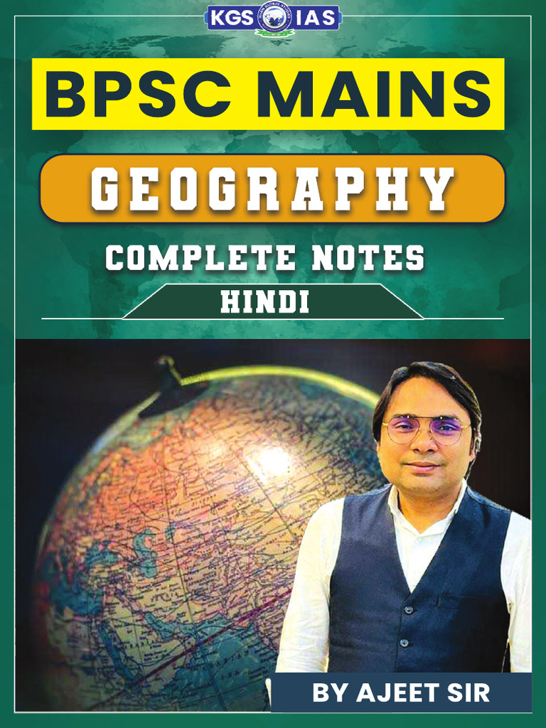 Geography Complete Notes (Mains) - 8271923878-1 | PDF