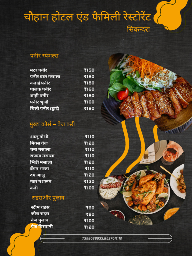 Food Menu | PDF