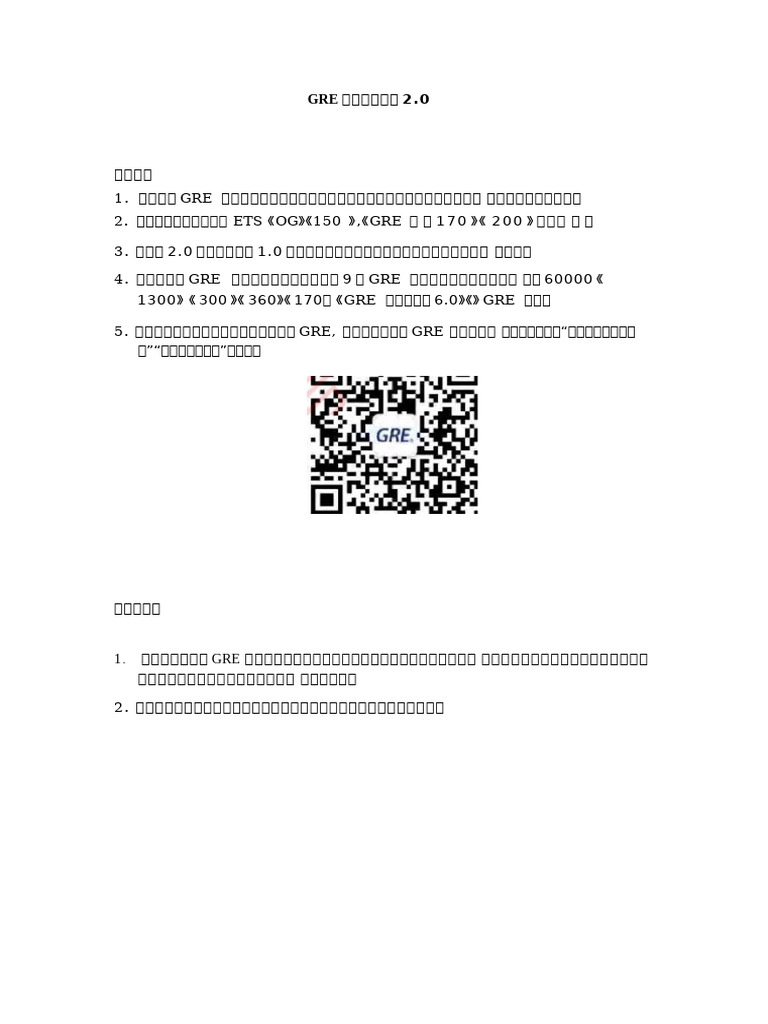 数学知识点集合精讲| PDF