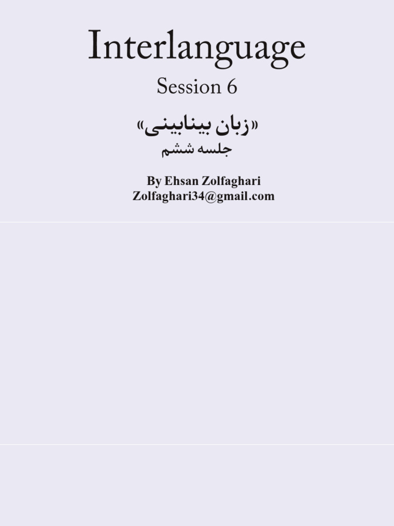 Error Analysis in Language Teaching | PDF | Error | Second Language