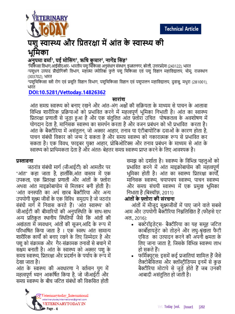 Technical: Article | PDF