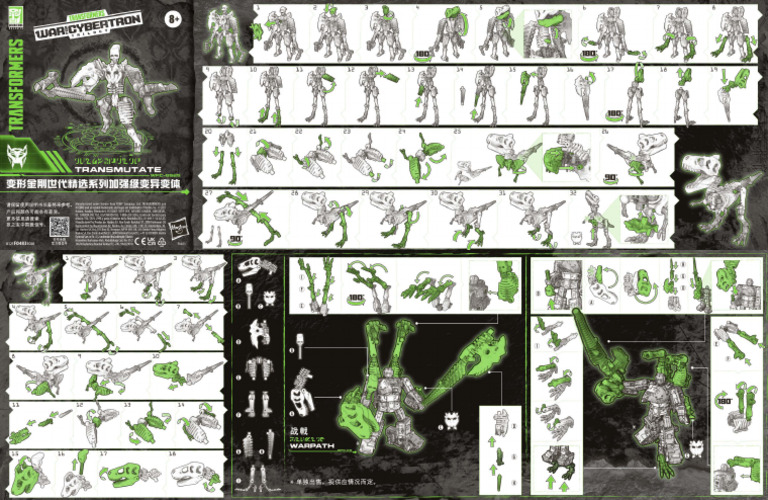 F0483 en Us Transformers Generations Selects WFC Gs25 Transmutate War ...