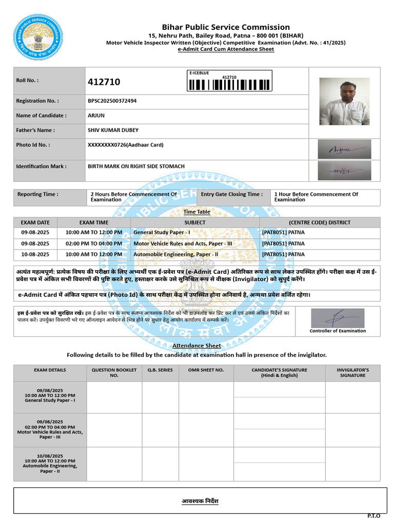 b Psc 202500372494 | PDF